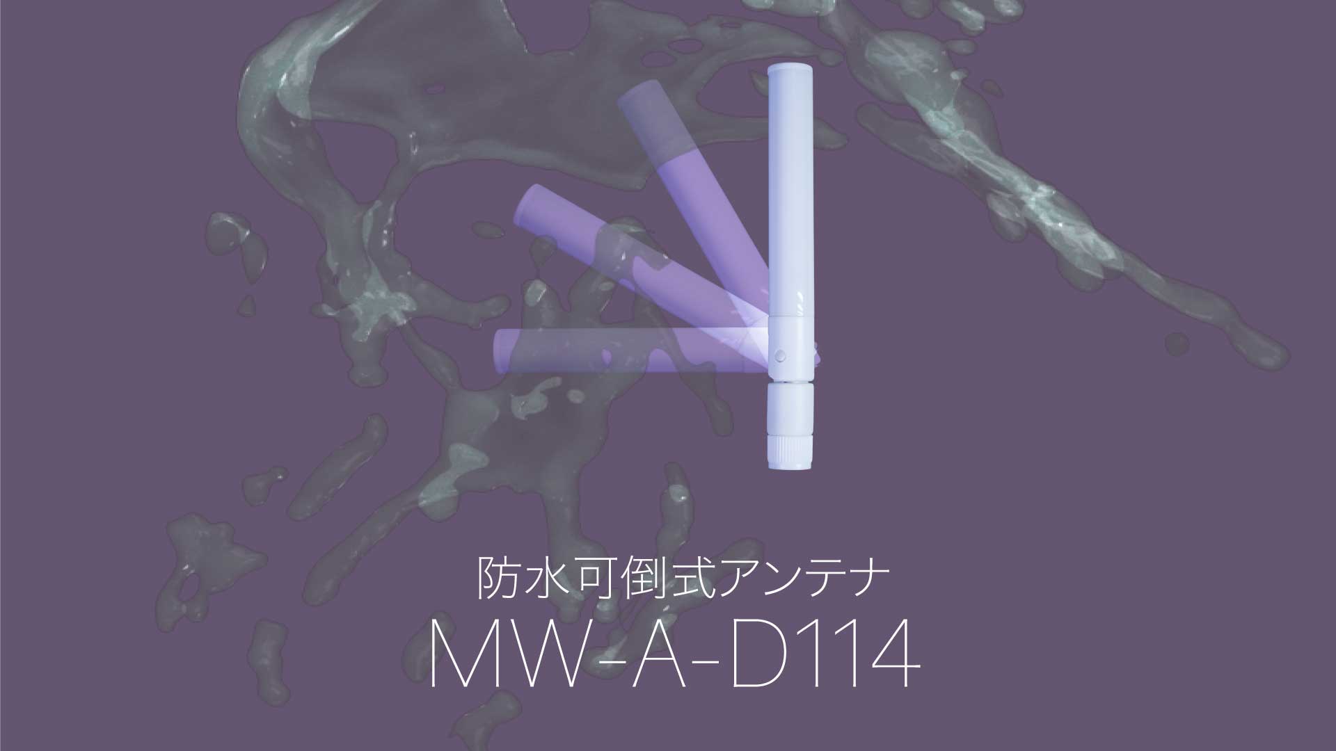 MW-A-D114