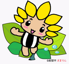 エナジーハーベスト(環境発電)