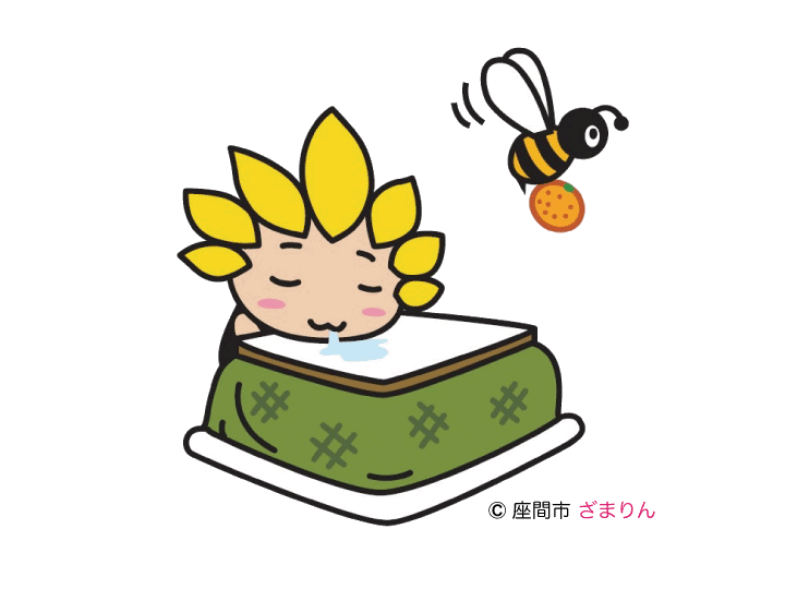 ざまりん