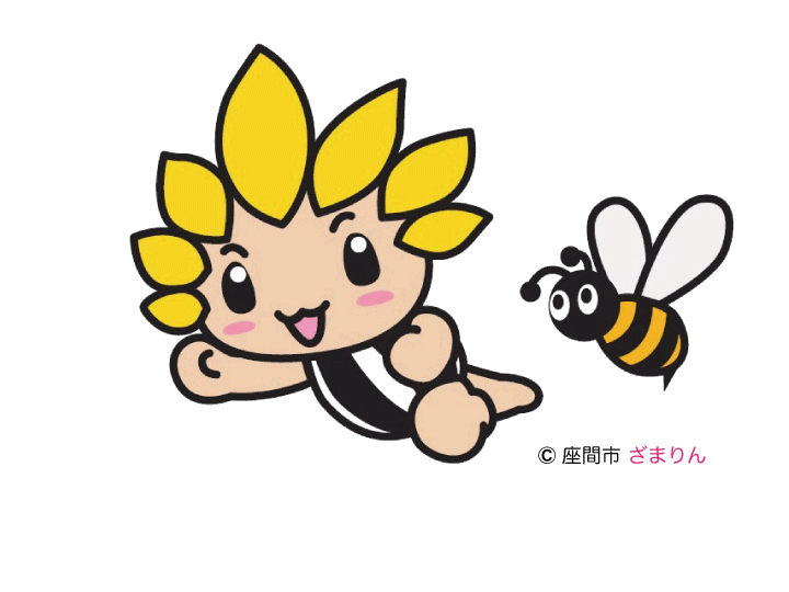 ざまりん