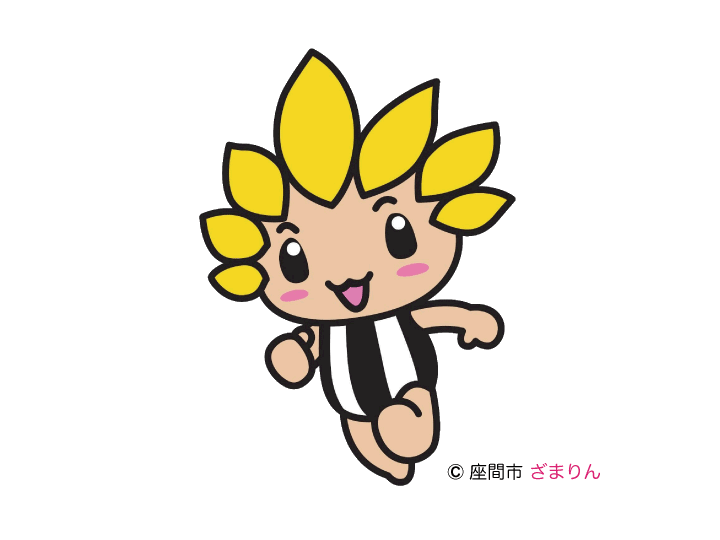 ざまりん